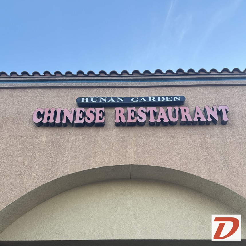 Hunan Garden